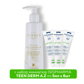 COSMED DAY–TO–DAY GENTLE CLEANSING Gel  Гель для умывания  очищающий мягкий увлажняющий + ПОДАРОК ISISPHARMA TEEN DERM  A Z Гель-крем с азелаиновой кислотой 15% (Исисфарма, Тин Дерм аз) (5мл x 8 шт)